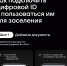 Заселение в отель без бумажных документов? Теперь такой способ доступен в российских гостиницах - Вольский район