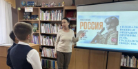 В Камскополянской библиотеке прошёл урок мужества «Герои живут рядом» - Газета Посинформ