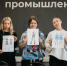 Фото: Пресс-служба министерства образования Красноярского края - НИА