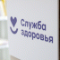 ​В сфере здравоохранения НАО достигнуты устойчивые результаты по борьбе с гепатитом С - Губернатор НАО