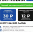 парковки платные в Елабуге - Газета Новая Кама