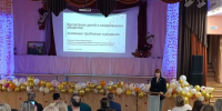 i (1).png - Мирнинский район