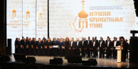 В Магнитогорске открылись Петровские чтения: участники обсудят будущее человека в эпоху ИИ - Pchela.News
