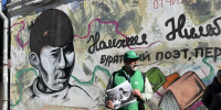 Прошел цикл литературных экскурсий в рамках Года единства народов России - ВСГИК