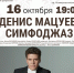 Городской дом культуры приглашает в Виртуальный концертный зал - Администрация ЗАТО Северск