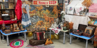 «НАЗАД В СССР» - ЦБС г. Ангарска