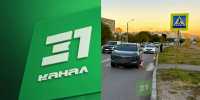 В Магнитогорске автомобилист сбил школьницу - 31TV.RU