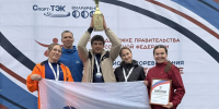 ЭЛЕКТРОПРОФСОЮЗ - Федерация профсоюзов