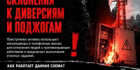 Когда «простая работа»  — ловушка - Администрация г. Магнитогорска