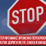 пост 6 - Cityopen.ru