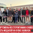 пост 5 - Cityopen.ru