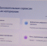 В Костромской области заработала «горячая линия» по работе электронных дневников - ГТРК Кострома