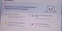 В Костромской области заработала «горячая линия» по работе электронных дневников - ГТРК Кострома