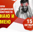 Школа медицинской грамотности - Тюльганский район