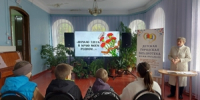 Беседа «Начало здесь, в краю моём родном…» - Борисоглебская ЦБС