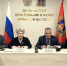 IMG_1556 - Департамент образования и науки
