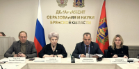 IMG_1556 - Департамент образования и науки