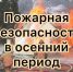 Увеличить - Быковский район