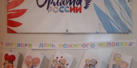 Эстафета добра: в «Точке роста» МКОУ «Центр образования Федоровский» поздравили старшее поколение - Комитет образования