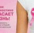 Screenshot_1 - Газета Сельчанка