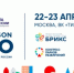 Открыта регистрация на главное парковое событие страны: VI форум парков ParkSeason Expo - Министерство ЖКХ