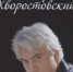 За кулисами судьбы: люди театра и искусства - Центральная городская библиотека