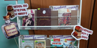 Как выбрать книгу для ребенка, который не любит читать - Межмуниципальное объединение учреждений культуры