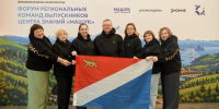 Команда Приморского края вышла в финал конкурса Центра знаний «Машук» с проектом форума «Образование 360» - Министерство образования