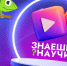 Zn-1400x900.jpg - Карталинский район