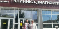 Фонд «Защитники Отечества» помогает ветеранам СВО - Пламя Труда