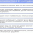 Инфографика в сине‑фиолетовой цветовой гамме от НЦПТИ с заголовком «Что должно насторожить при знакомстве в интернете. - Юргамышский муниципальный округ