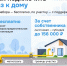 По программе догазификации - Rayon72.Ru