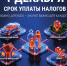 /upload/uf/f70/b8i1f1k1rkprrbrkboe3nuh7yq4k4ate/file-1.jpg - Спасский муниципальный округ
