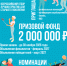 Плакат_Активное долголетие 2026.png - Администрация г. Владивостока