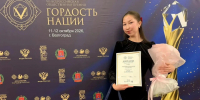Астраханка победила в окружном этапе Всероссийской премии «Гордость нации» с проектом подкастов о городе - Газета Волга