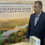 Картинка - Regions.Ru