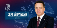 И.о. гендиректора ХК "Лада" назначен Сергей Рабцун - Волга Ньюс