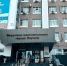 В Якутской городской Думе рассмотрели изменения бюджета города - Городская Дума