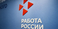 Более 40% родителей с детьми нашли работу на Сахалине через Кадровый центр - Газета Сахалинский нефтяник