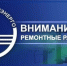 В части Большой Ялты временно отключат электроэнергию - КрымИнформ