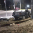 В Воронеже автомобиль разорвало пополам после ужасной аварии на улице Ростовской 13 октября - РИА Воронеж