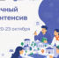 Есть идея, как сделать Костомукшу интереснее или удобнее? - Агентство Городского Развития