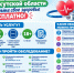 Приглашаем в Центр здоровья - БГБ №5