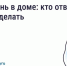 Плесень в квартире: как действовать собственнику. - Ипатовский городской округ