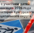 Госавтоинспекция призывает родителей уделить повышенное внимание безопасности детей - Газета Новости Кунгурского края