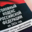 Кража продуктов и нарушение надзора: суд вынес приговор жителю Оренбурга - Time56.Ru