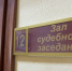В Оренбурге суд наказал водителя за повторное вождение в нетрезвом виде - Time56.Ru