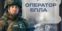 БПЛА — это не только оператор - ТАУ