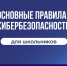 Друзья, мошенники с каждым днём придумывают всё более хитрые уловки - Администрация Октябрьского района