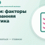 Рак груди: факторы риска и ранняя диагностика - Городская поликлиника